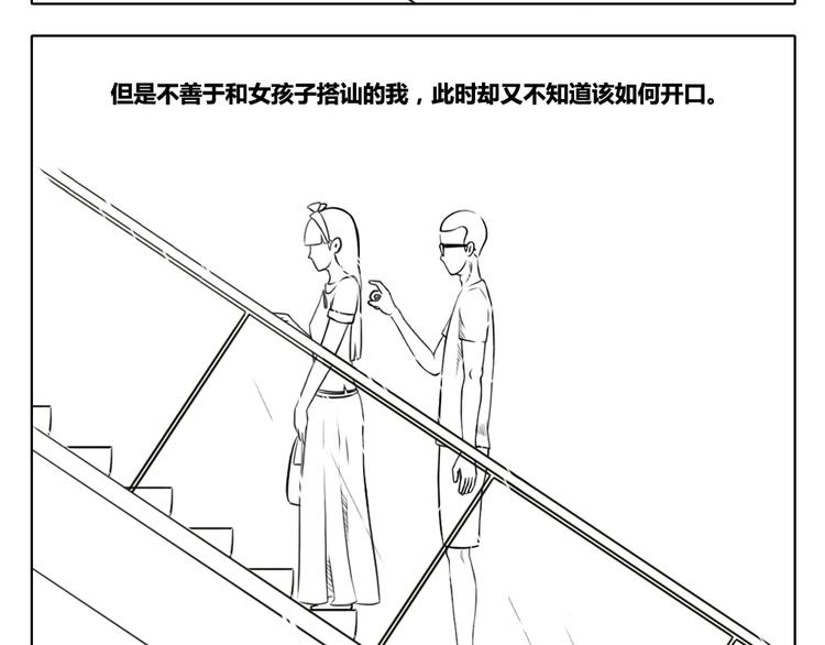 第3话 喜欢但不可以上瘾-第3话