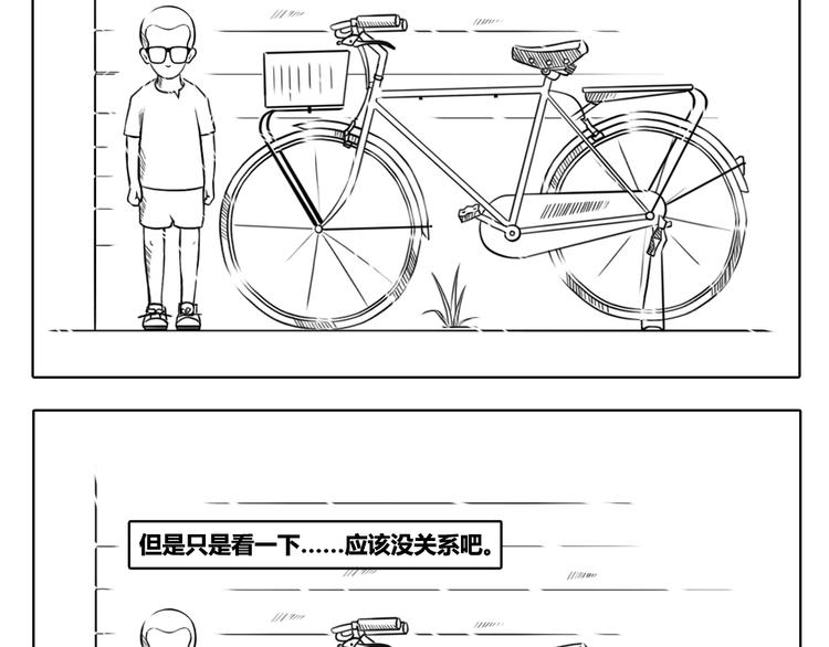 第3话 喜欢但不可以上瘾-第3话
