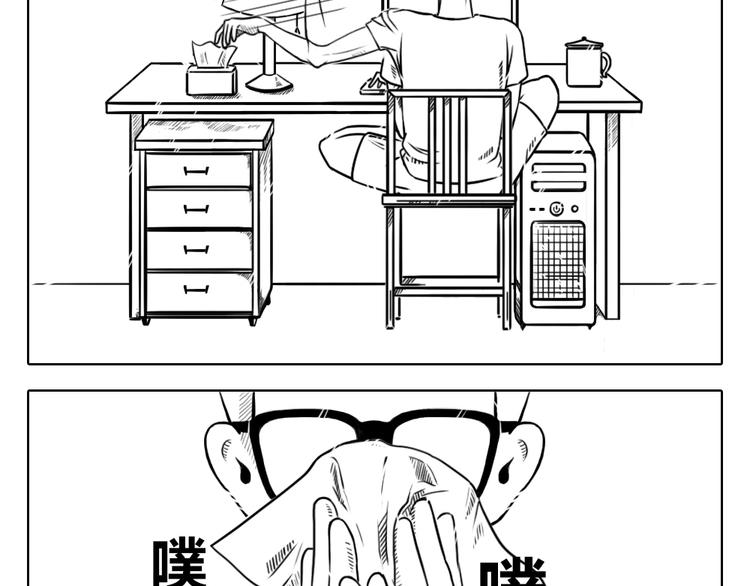 第2章 第11话 很多事情没有道理可讲-第21话