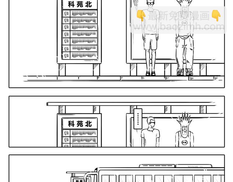 第二章 第15话 灵感总是来的突然-第25话