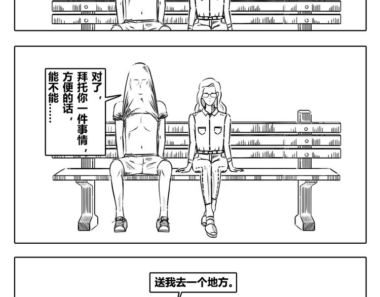 第二章 第21话 讲出来 别人才会明白-第31话