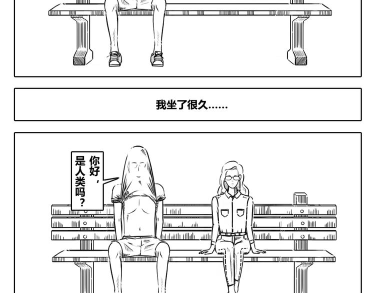 第二章 第21话 讲出来 别人才会明白-第31话