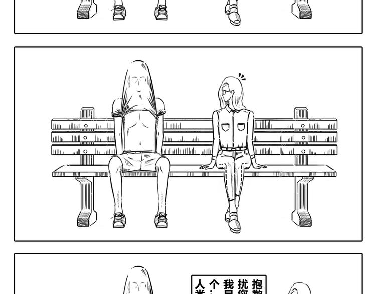第二章 第21话 讲出来 别人才会明白-第31话