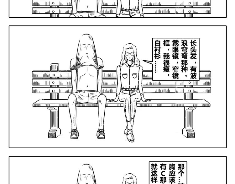 第二章 第21话 讲出来 别人才会明白-第31话