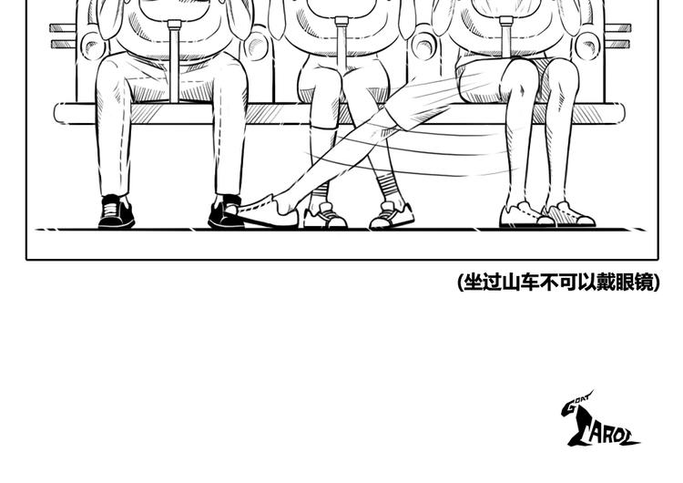第5话 有些伤害是无形的-第5话