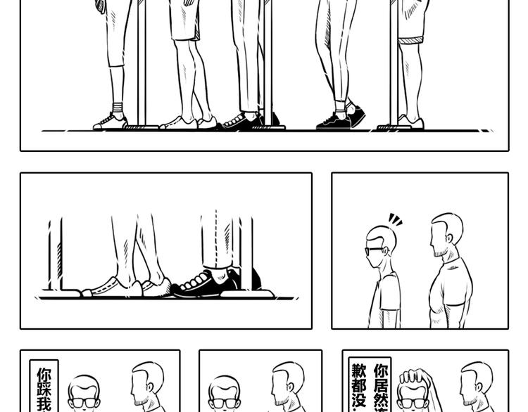 第5话 有些伤害是无形的-第5话