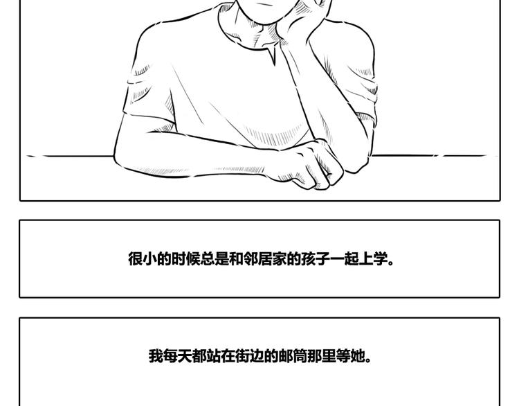 第7话 无论面对什么，都要从容-第7话