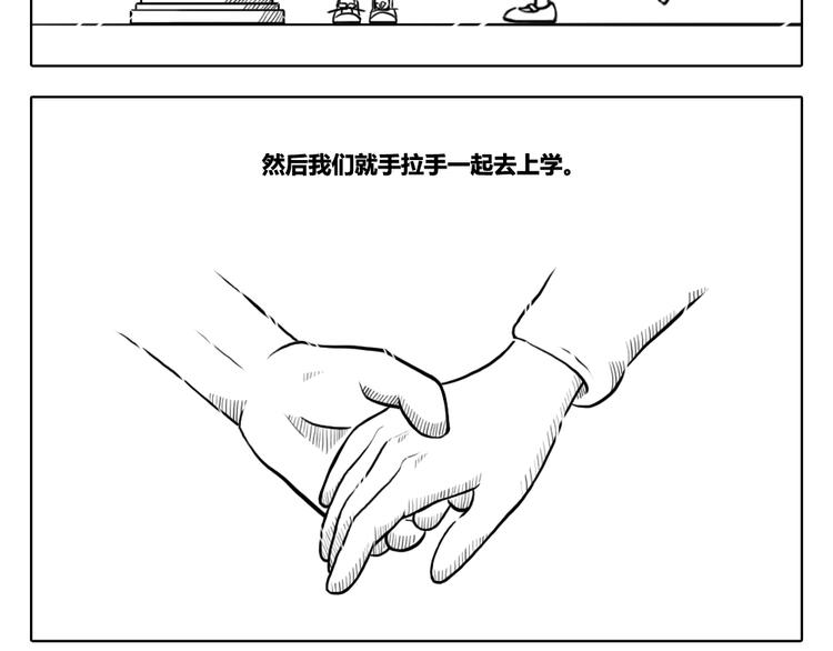 第7话 无论面对什么，都要从容-第7话