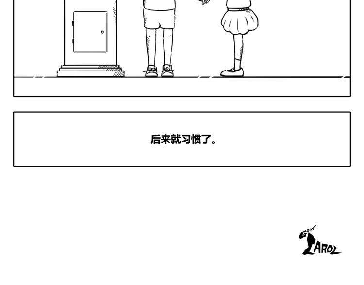 第7话 无论面对什么，都要从容-第7话