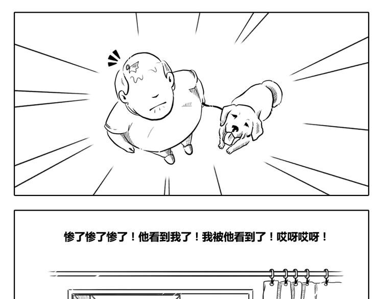 第7话 无论面对什么，都要从容-第7话