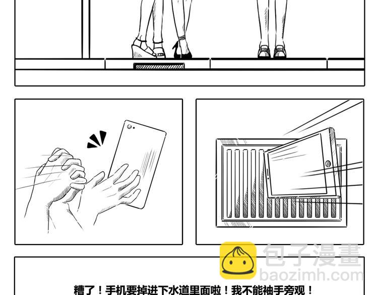 第7话 无论面对什么，都要从容-第7话