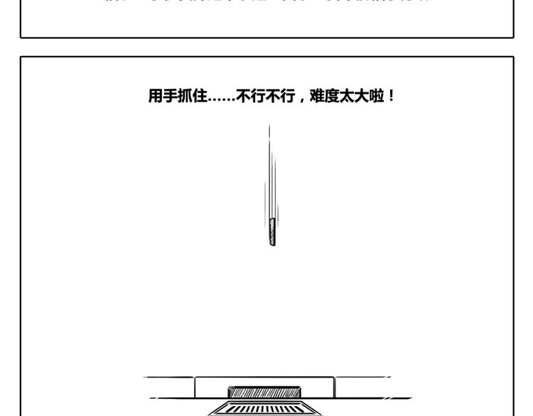 第7话 无论面对什么，都要从容-第7话