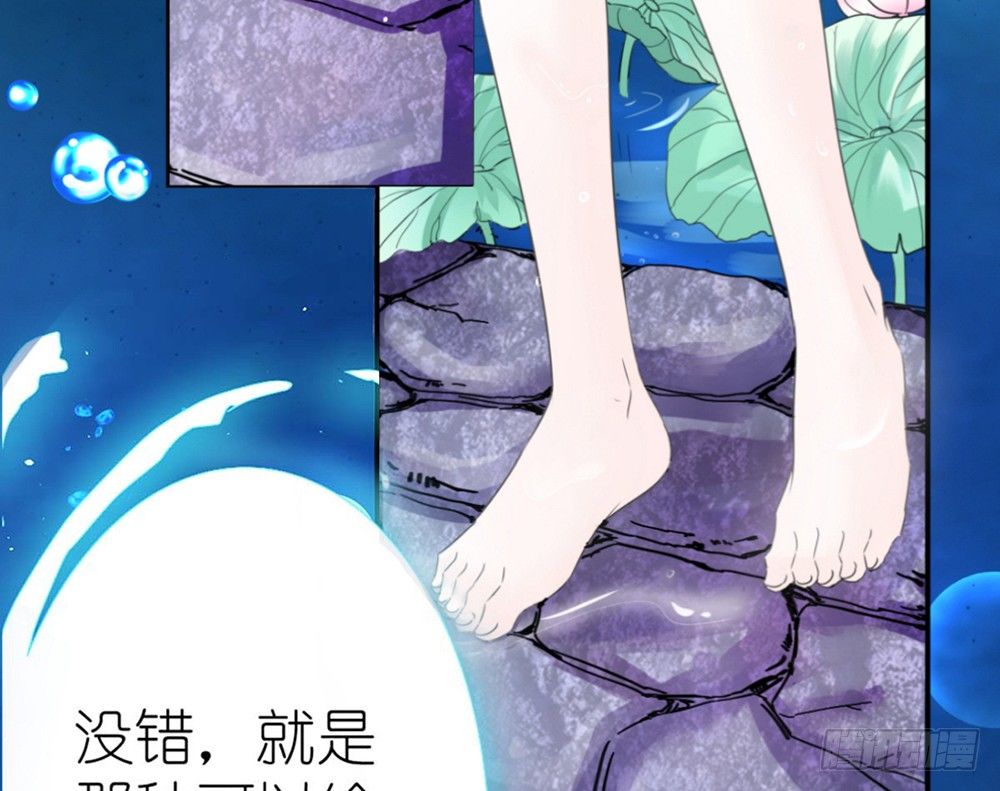 chapter&middot;001(1/6)-第1话