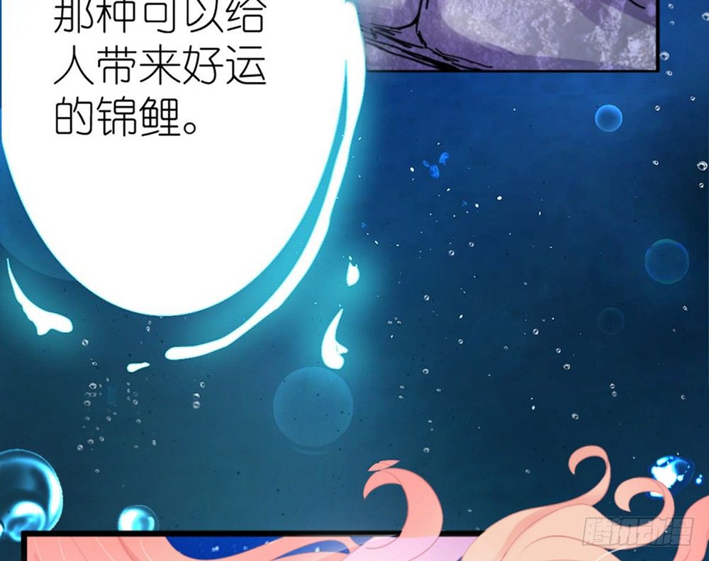 chapter&middot;001(1/6)-第1话