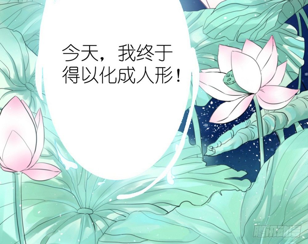 chapter&middot;001(1/6)-第1话