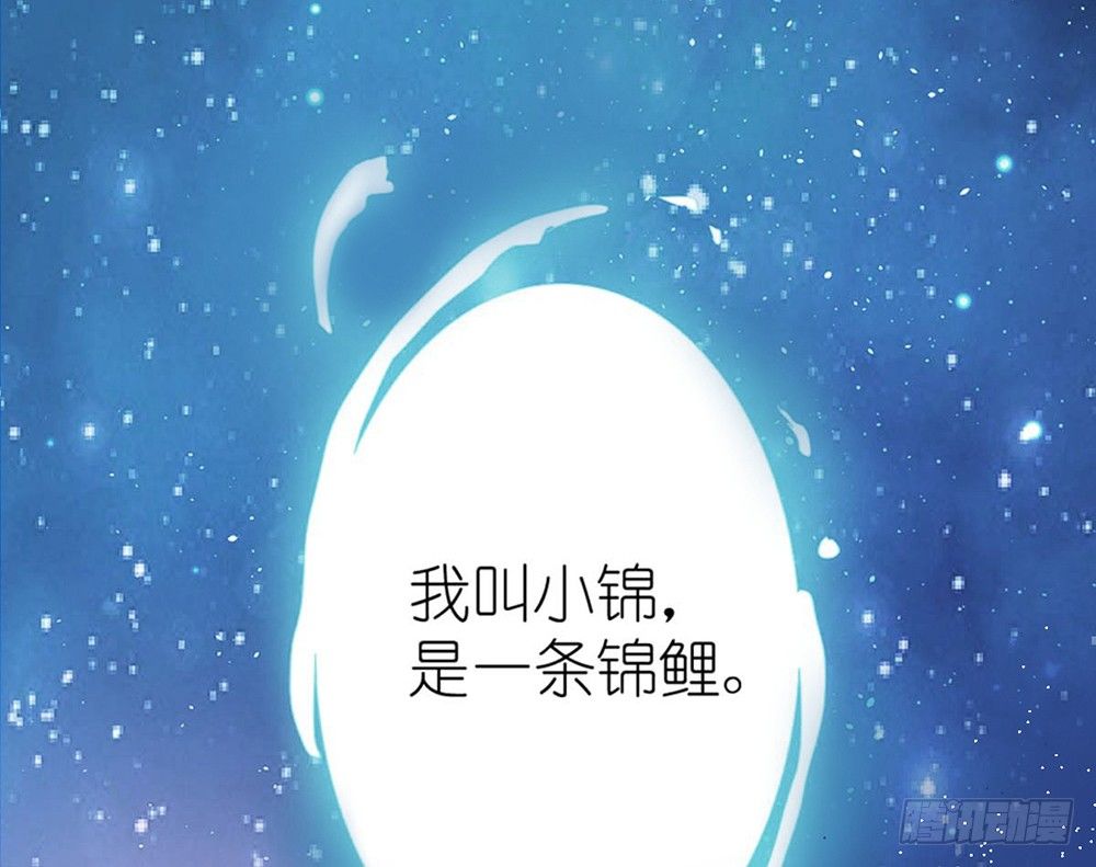 chapter&middot;001(1/6)-第1话