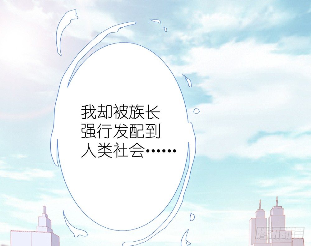 chapter&middot;001(1/6)-第1话