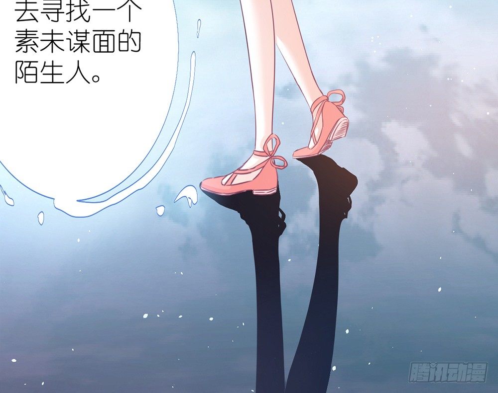 chapter&middot;001(1/6)-第1话