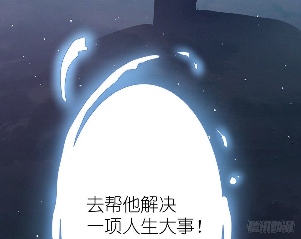 chapter&middot;001(1/6)-第1话