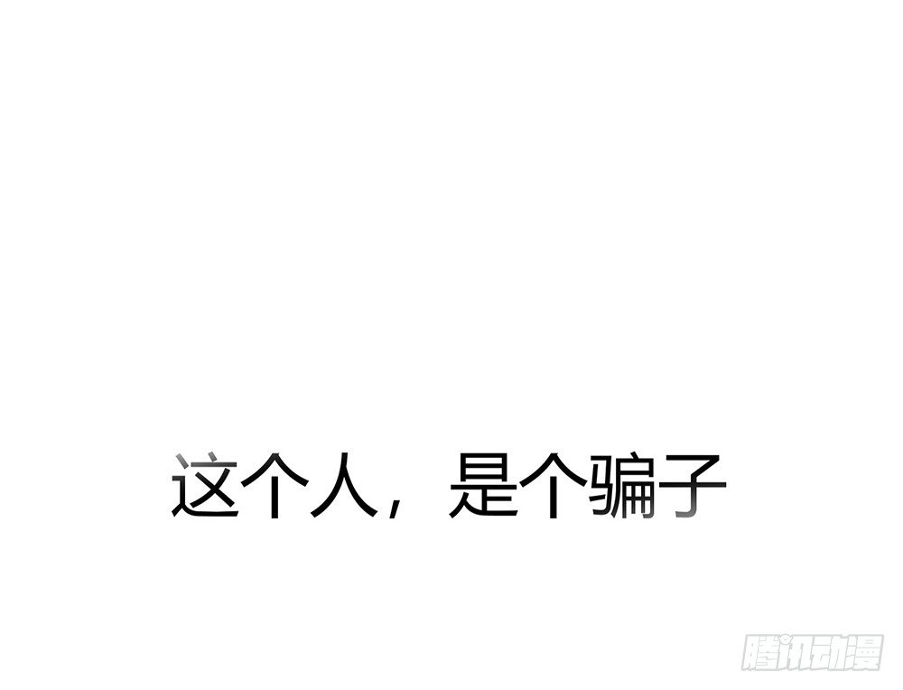 chapter&middot;001(1/6)-第1话