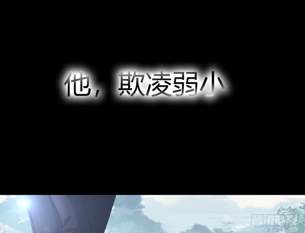 chapter&middot;001(1/6)-第1话