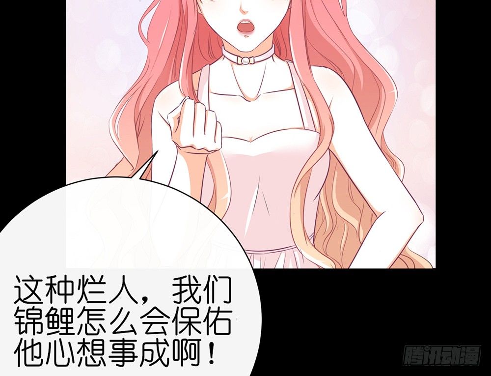 chapter&middot;001(1/6)-第1话