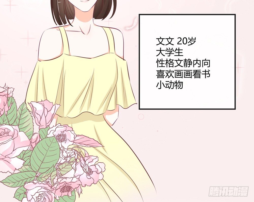 chapter&middot;011(1/4)-第11话