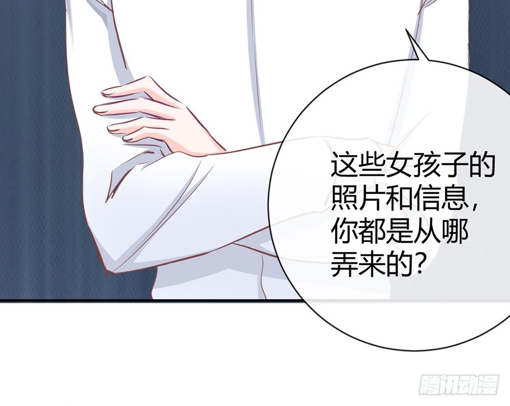 chapter&middot;011(1/4)-第11话