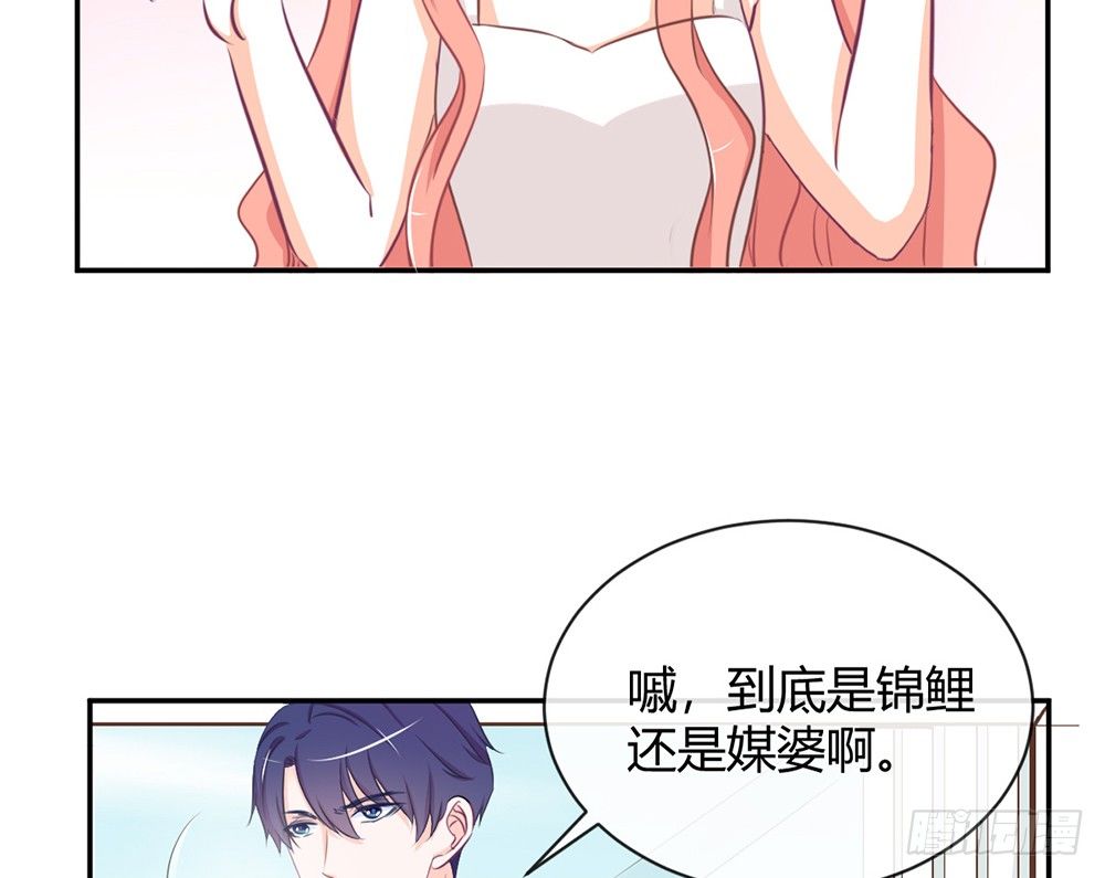 chapter&middot;011(1/4)-第11话