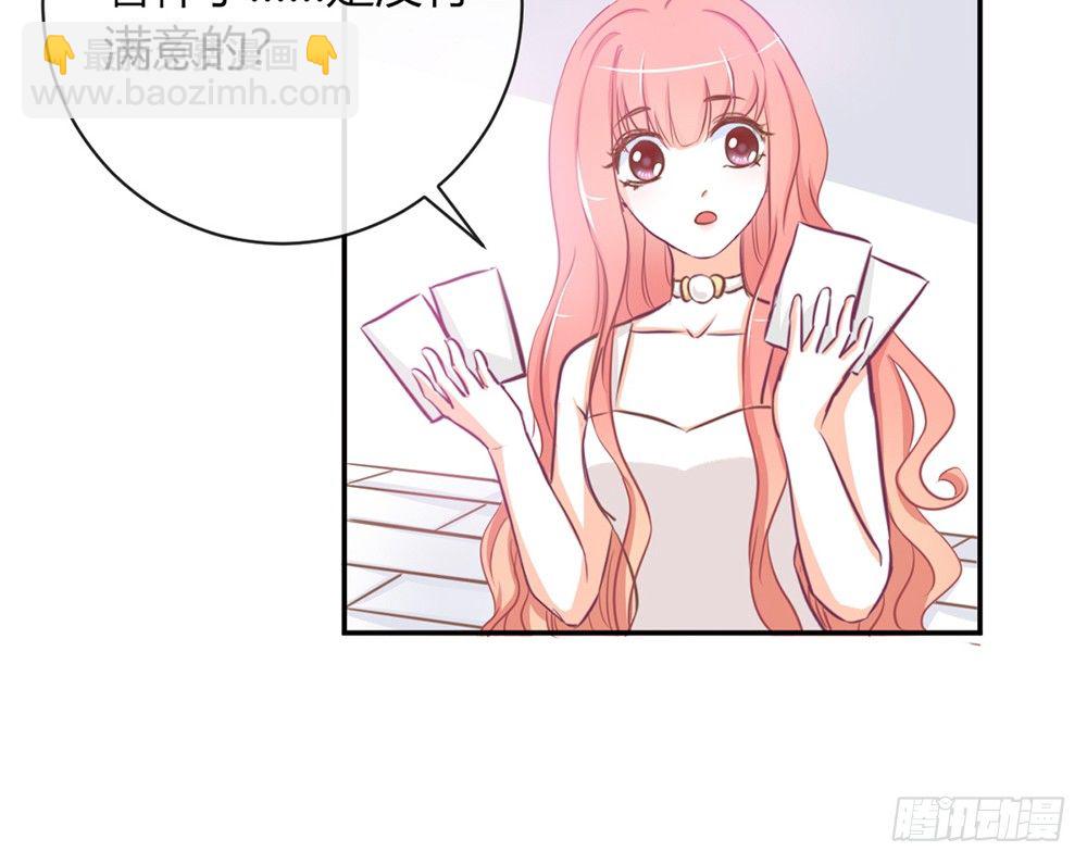 chapter&middot;011(1/4)-第11话