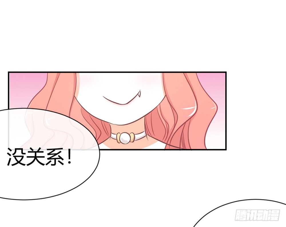 chapter&middot;011(1/4)-第11话