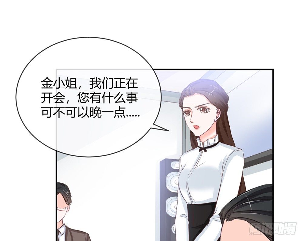 chapter&middot;011(1/4)-第11话