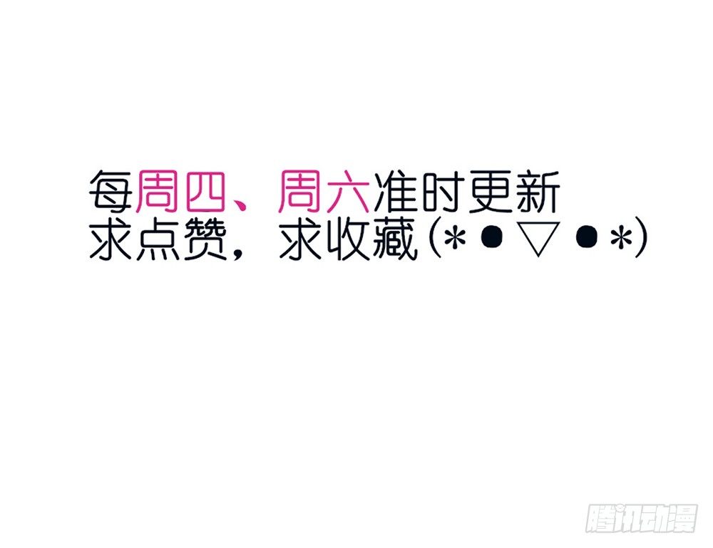 chapter&middot;011(1/4)-第11话