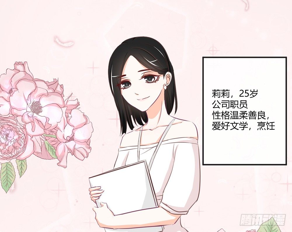 chapter&middot;011(1/4)-第11话