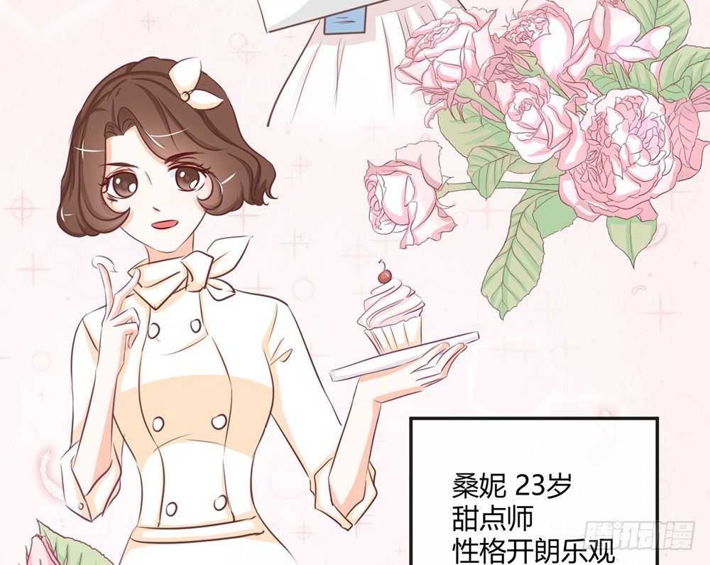 chapter&middot;011(1/4)-第11话