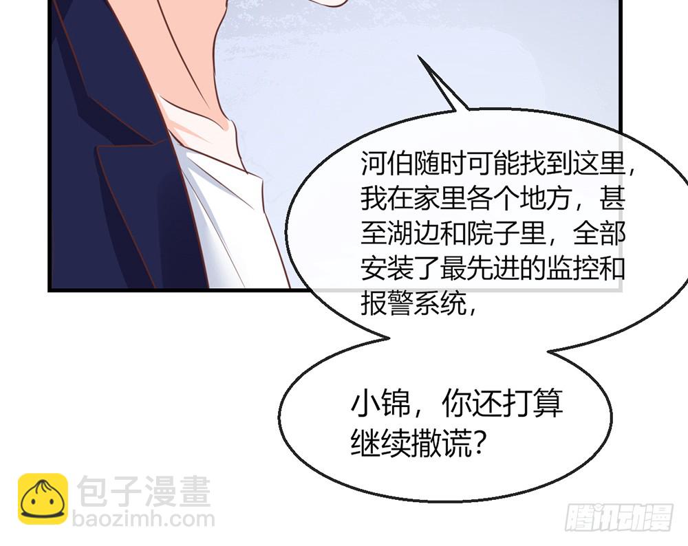 chapter&middot;101(1/2)-第99话