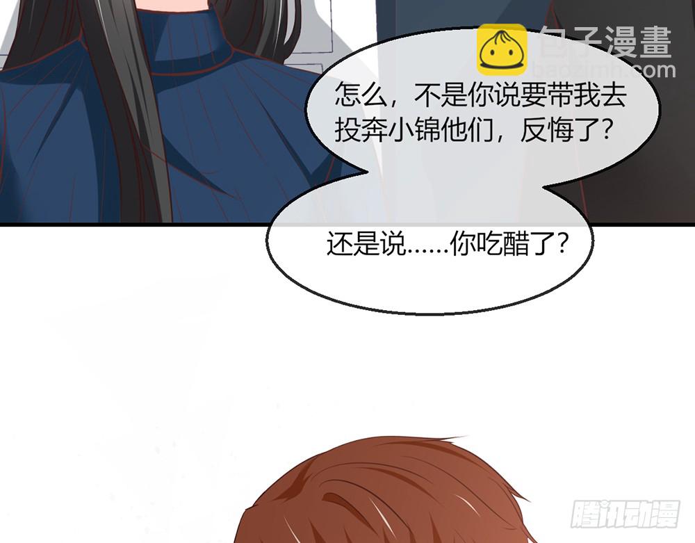 chapter&middot;101(1/2)-第99话