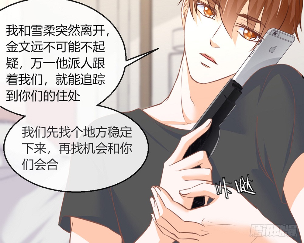 chapter&middot;103(1/3)-第101话