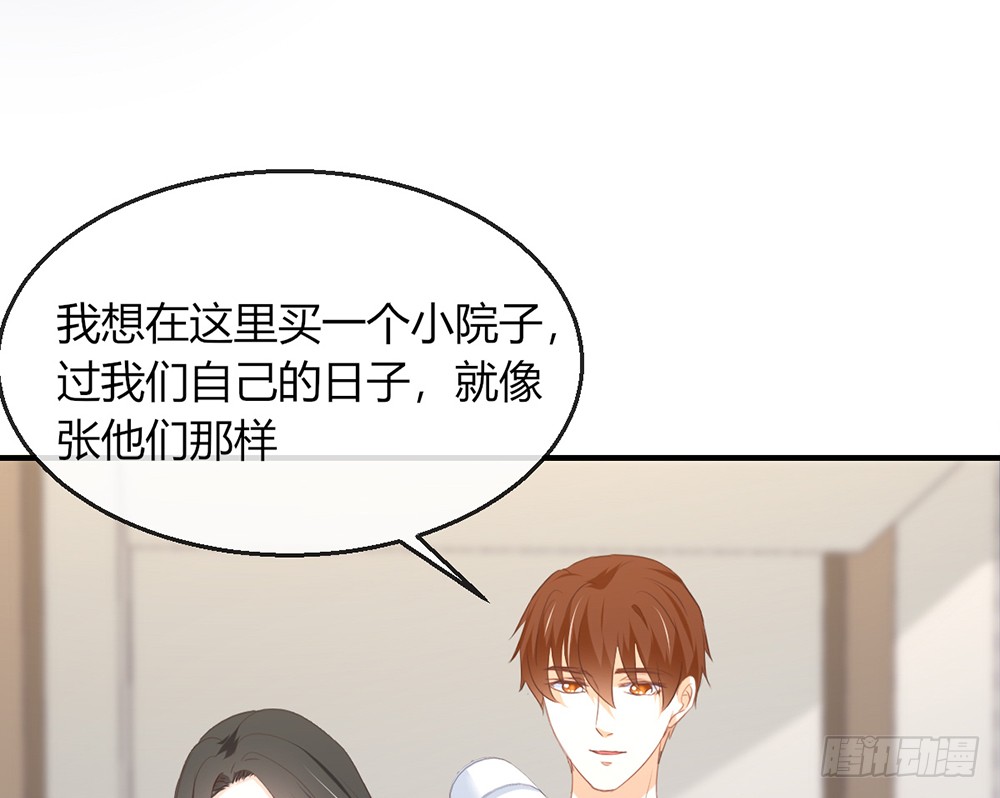 chapter&middot;103(1/3)-第101话