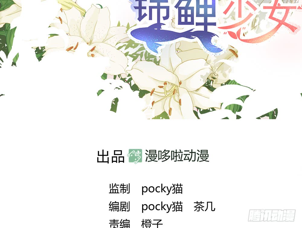 chapter&middot;103(1/3)-第101话