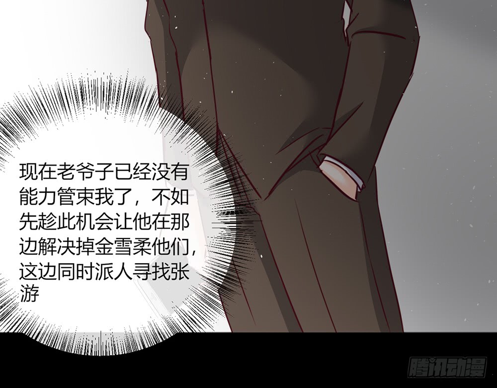 chapter&middot;106(1/3)-第105话