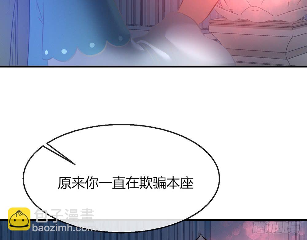 chapter&middot;106(1/3)-第105话