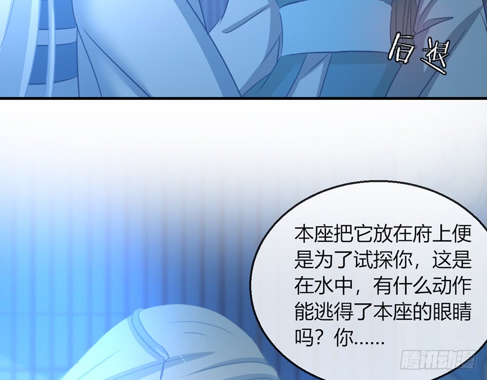 chapter&middot;106(1/3)-第105话