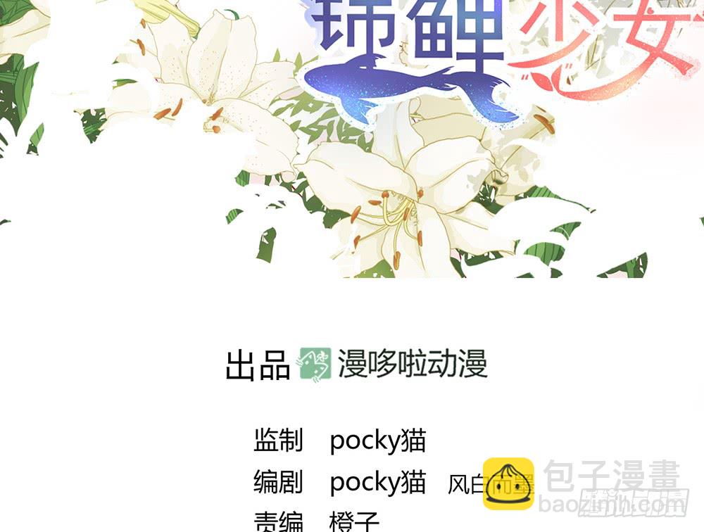 chapter&middot;106(1/3)-第105话