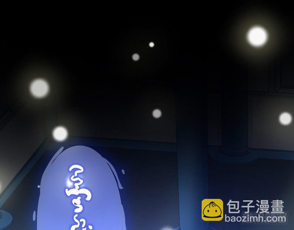 chapter&middot;106(1/3)-第105话