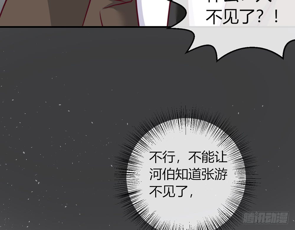 chapter&middot;106(1/3)-第105话