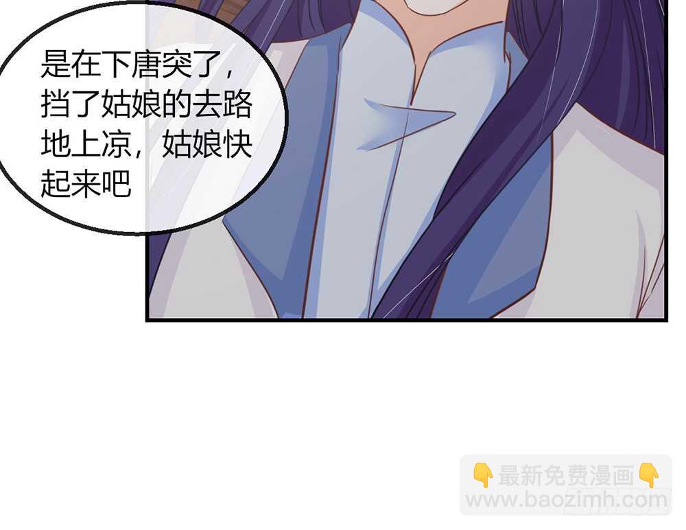 chapter&middot;110(1/2)-第111话
