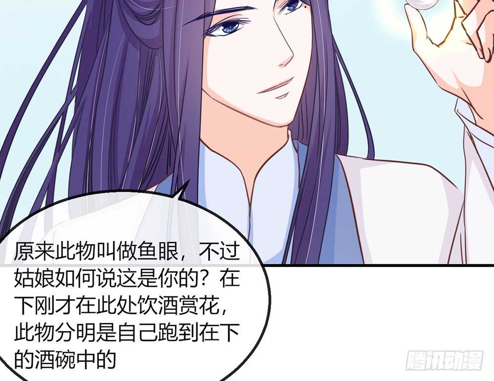 chapter&middot;110(1/2)-第111话