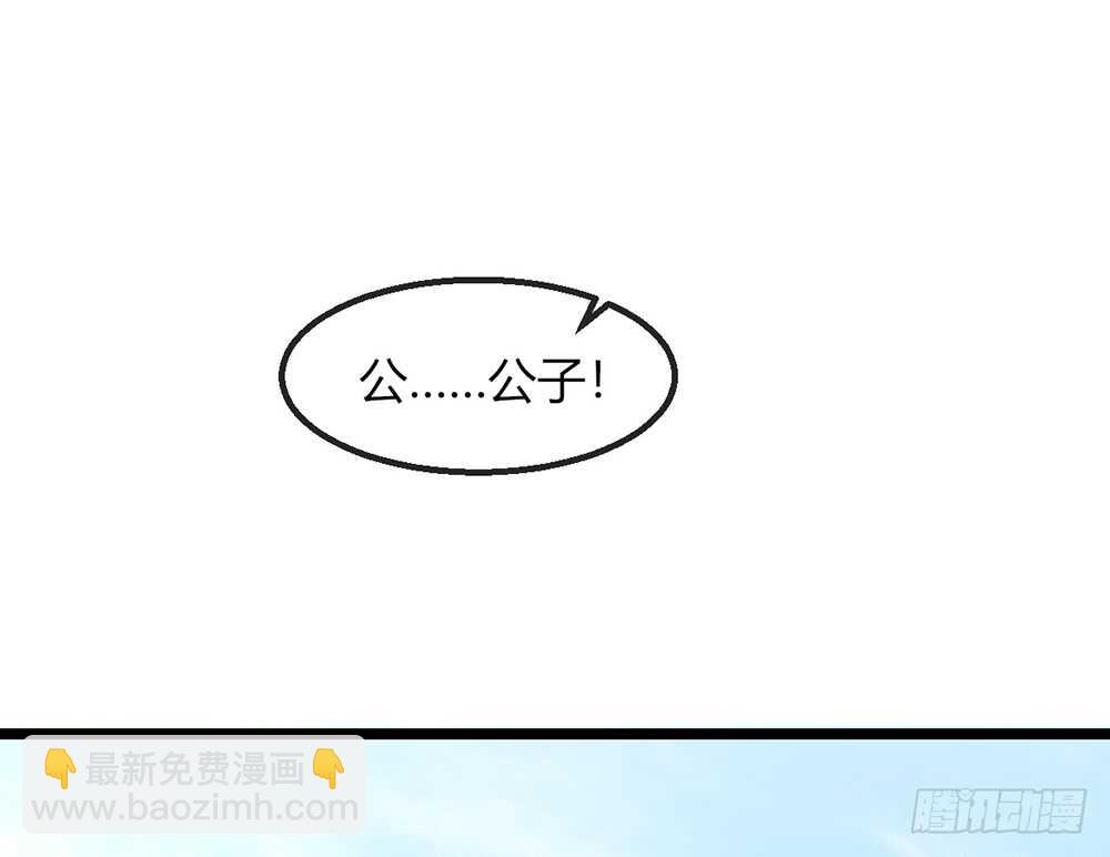 chapter&middot;110(1/2)-第111话