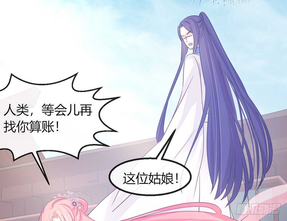 chapter&middot;110(1/2)-第111话